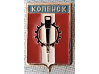 14224 Badge - USSR cities - Kopeysk