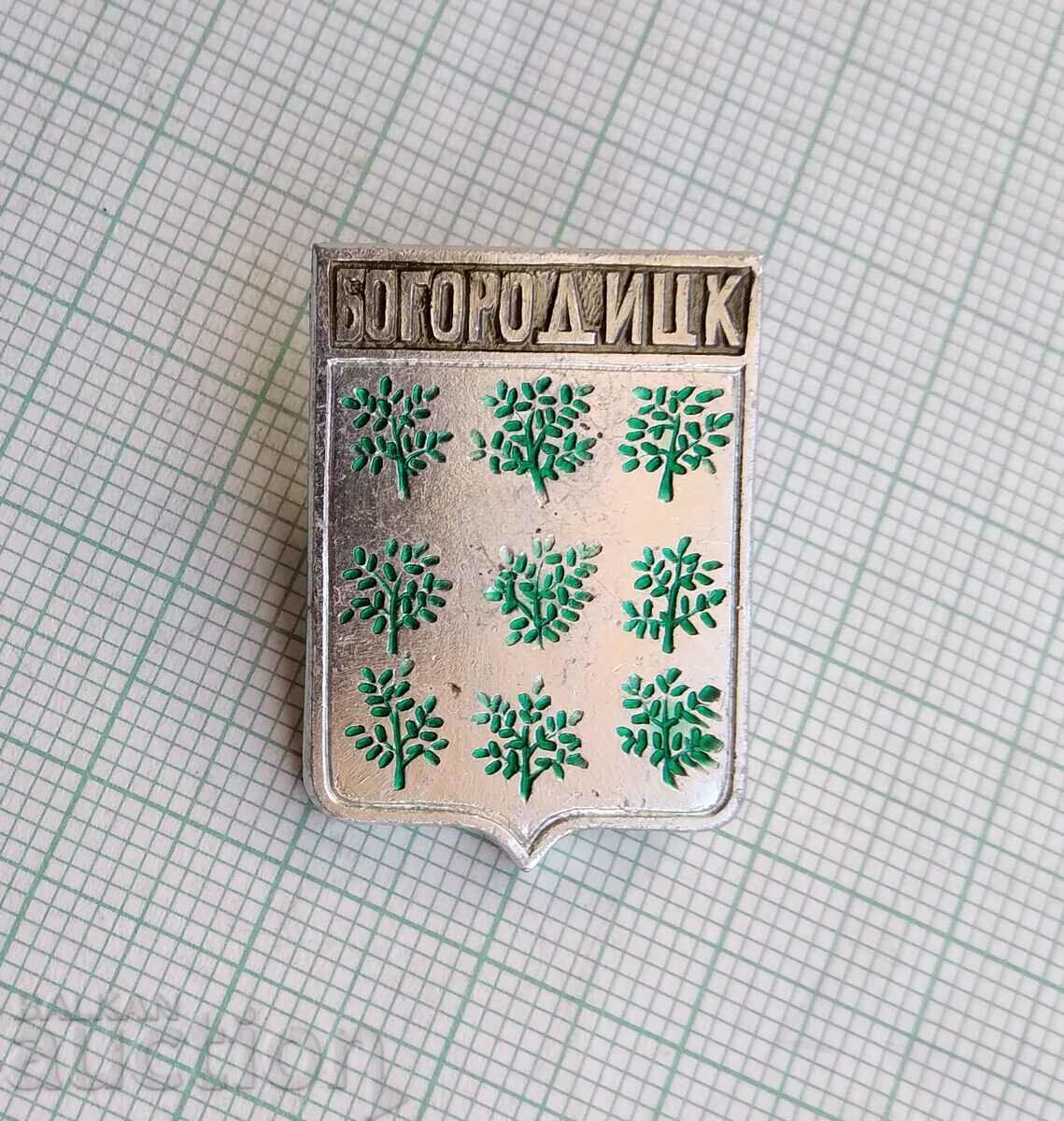 14226 Badge - USSR cities - Bogoroditsk with price 1.00 BGN | € 0.51 14226 Badge - USSR cities - Bogoroditsk with price 1.00 BGN | € 0.51