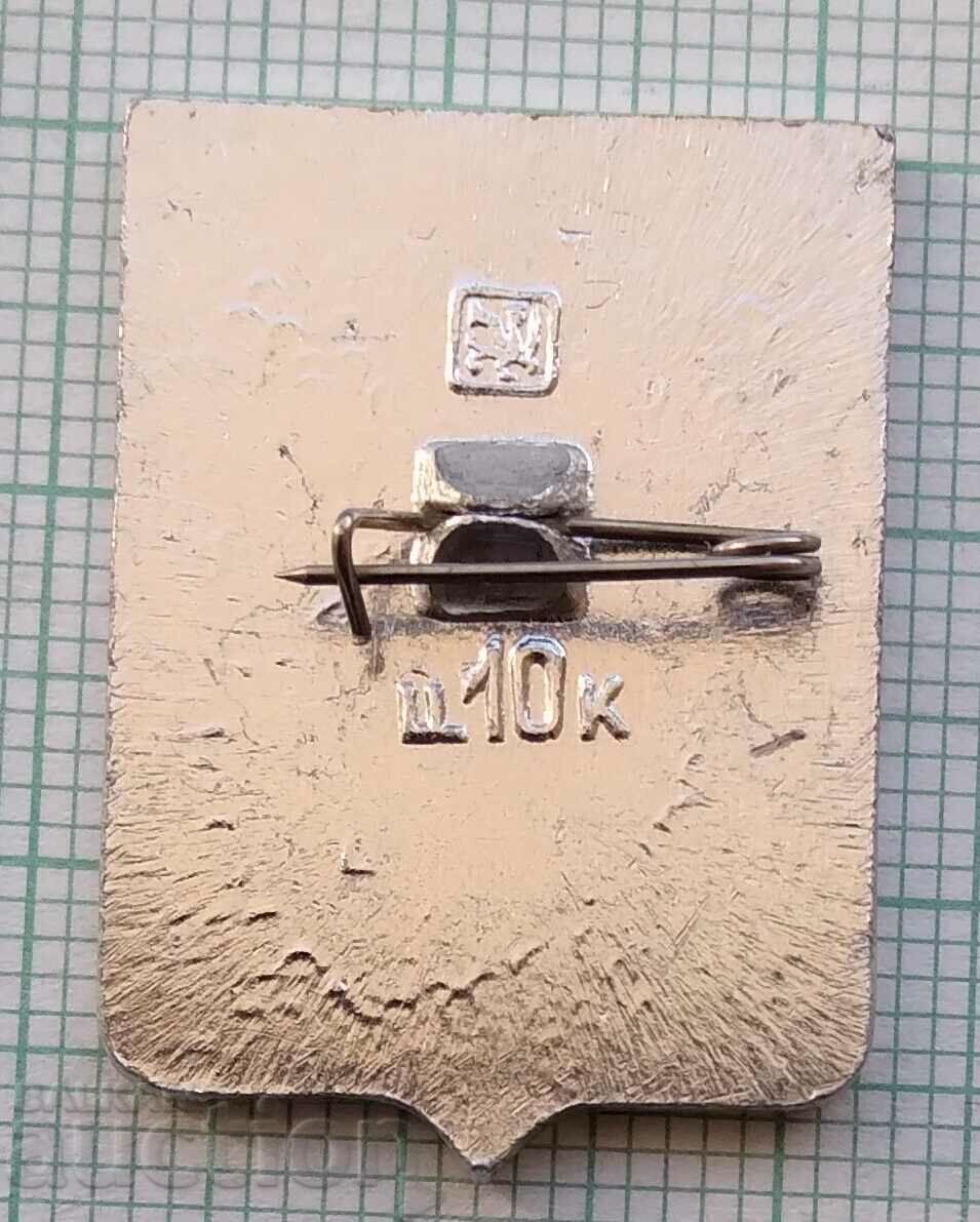 Auction 14226 Badge - USSR cities - Bogoroditsk Auction 14226 Badge - USSR cities - Bogoroditsk