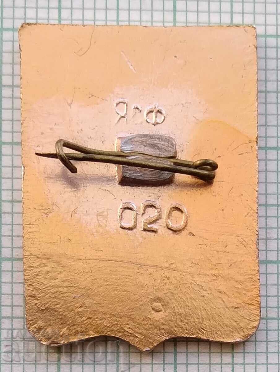 Auction 14228 Badge - USSR cities - Simferopol Auction 14228 Badge - USSR cities - Simferopol