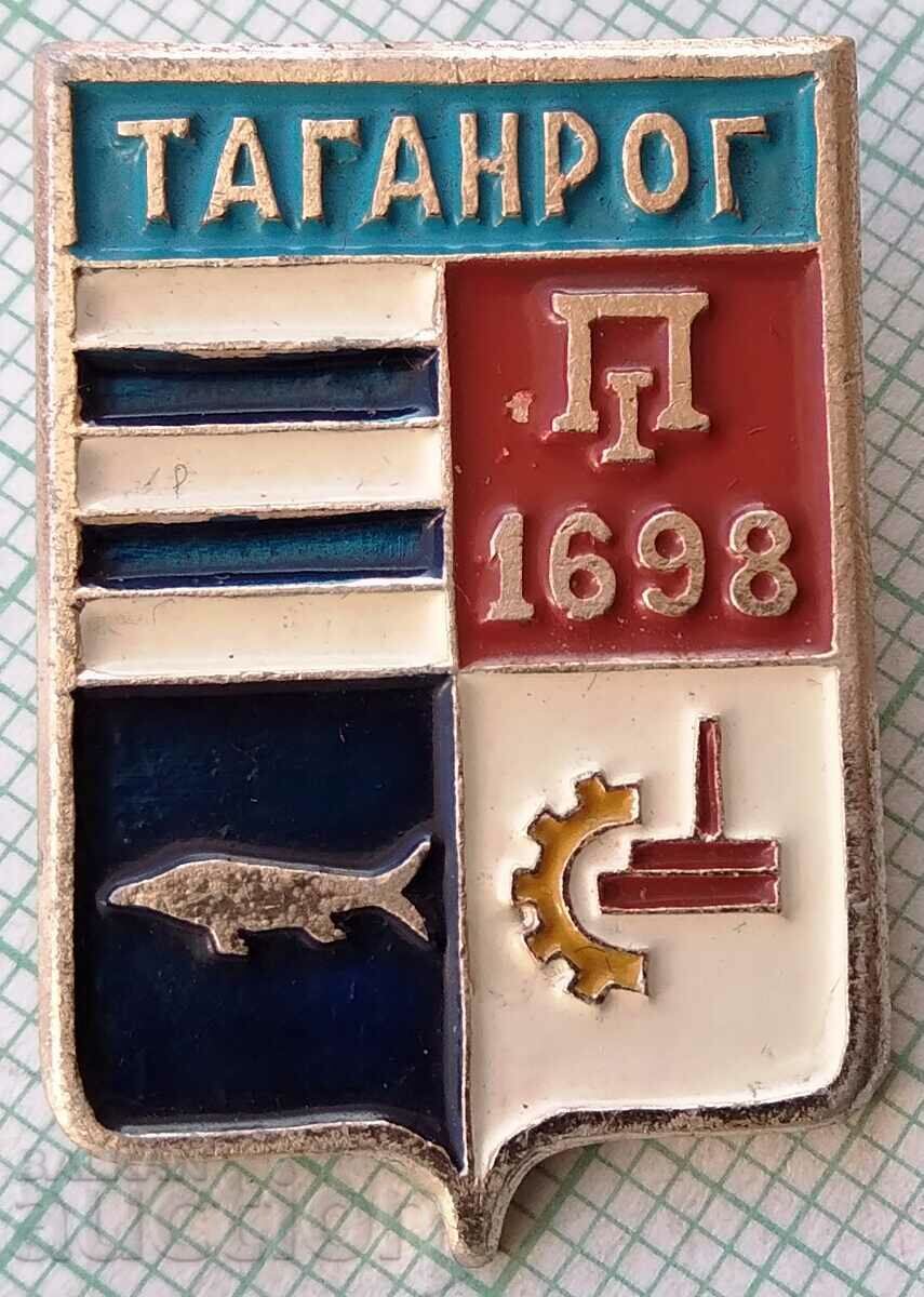 14229 Σήμα - πόλεις της ΕΣΣΔ - Ταγκανρόγκ με τιμή 1.00 BGN | € 0.51 14229 Σήμα - πόλεις της ΕΣΣΔ - Ταγκανρόγκ με τιμή 1.00 BGN | € 0.51