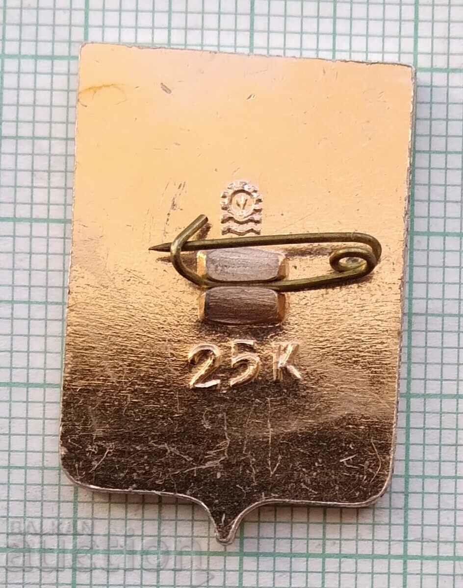 Παράδοση 14229 Σήμα - πόλεις της ΕΣΣΔ - Ταγκανρόγκ Παράδοση 14229 Σήμα - πόλεις της ΕΣΣΔ - Ταγκανρόγκ