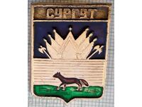 14230 Badge - USSR cities - Surgut