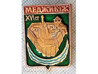 14231 Badge - USSR cities - Medzhibyzh