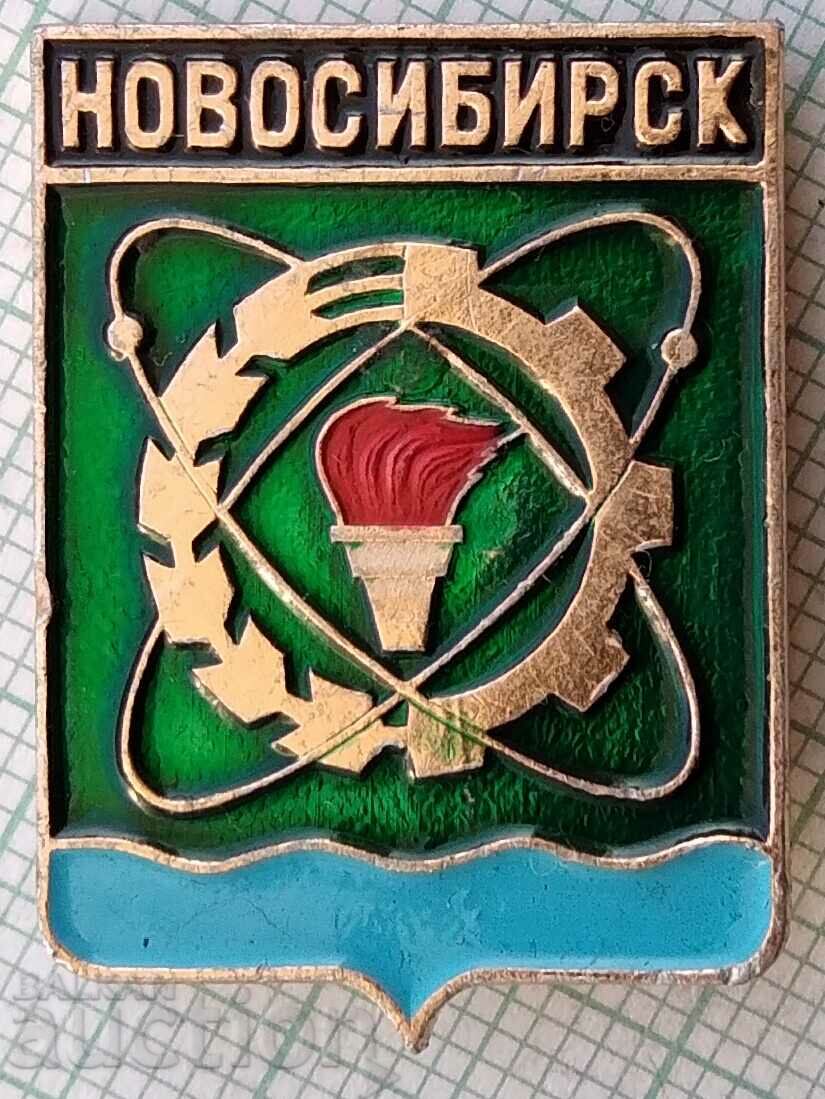 14232 Badge - USSR cities - Novosibirsk