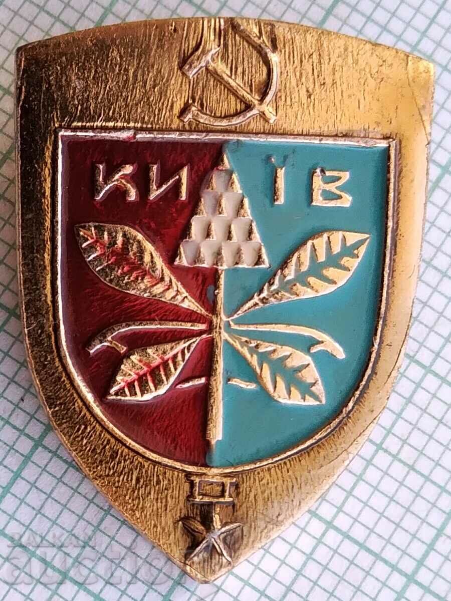 14233 Значка - градове СССР - Киев