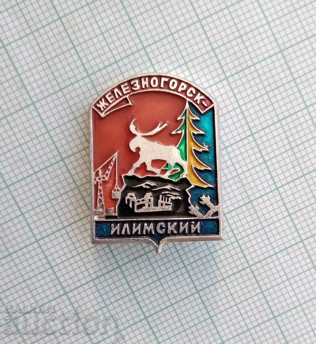 14234 Badge - USSR cities - Zheleznogorsk with price 1.00 BGN | € 0.51 14234 Badge - USSR cities - Zheleznogorsk with price 1.00 BGN | € 0.51