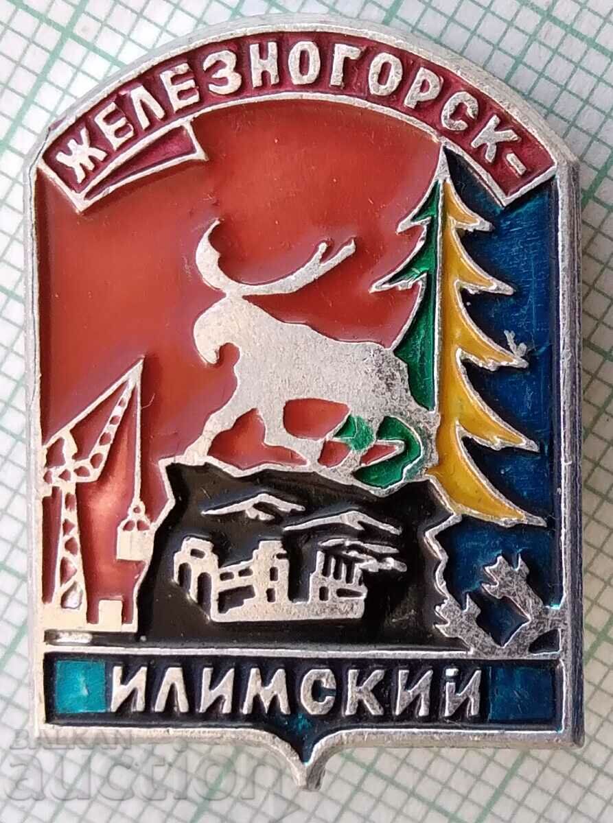 14234 Badge - USSR cities - Zheleznogorsk