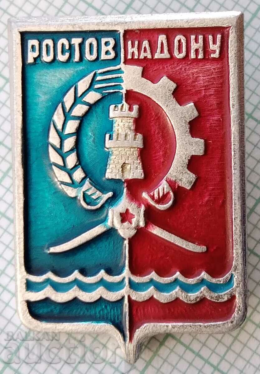 14235 Badge - USSR cities - Rostov-on-Don