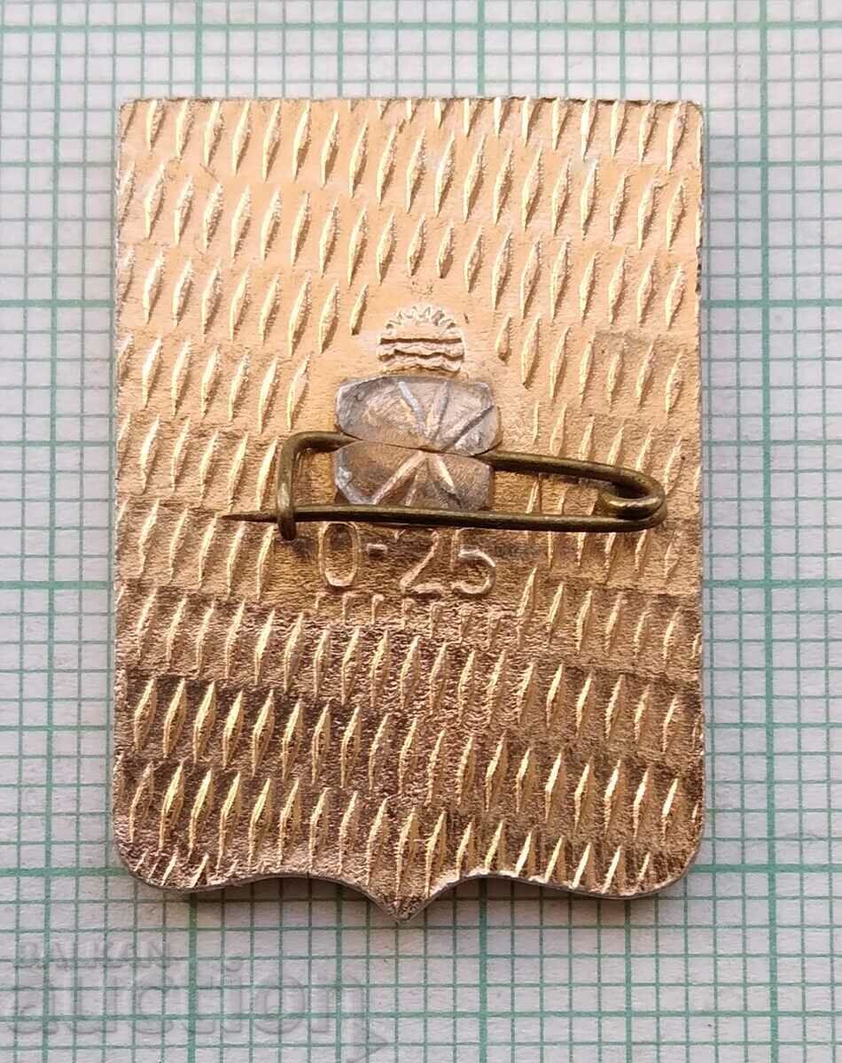 Delivery of 14236 Badge - USSR cities - Kerch Delivery of 14236 Badge - USSR cities - Kerch
