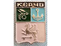 14236 Badge - USSR cities - Kerch