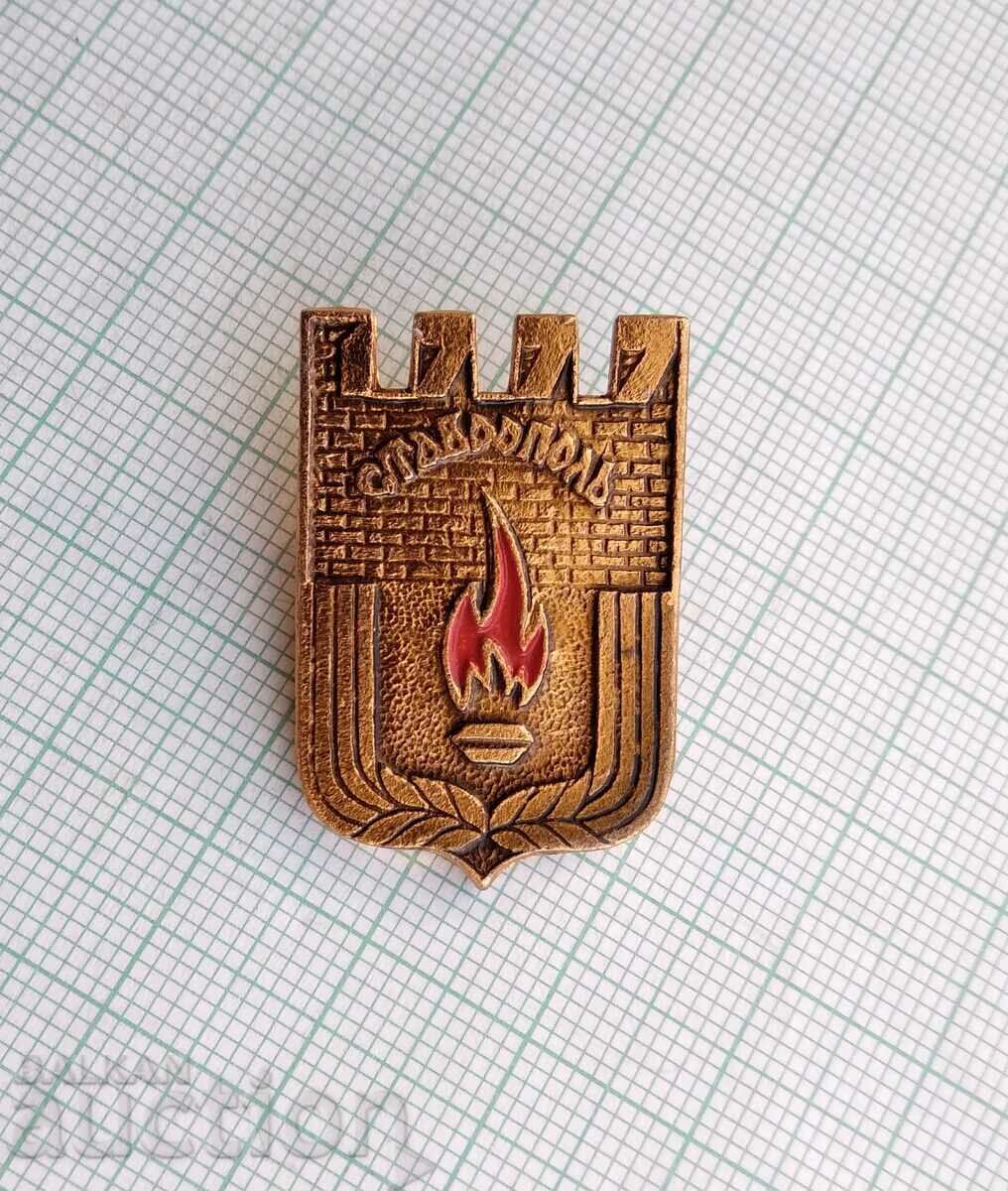 14237 Badge - USSR cities - Stavropol with price 1.00 BGN | € 0.51 14237 Badge - USSR cities - Stavropol with price 1.00 BGN | € 0.51