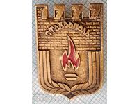 14237 Badge - USSR cities - Stavropol