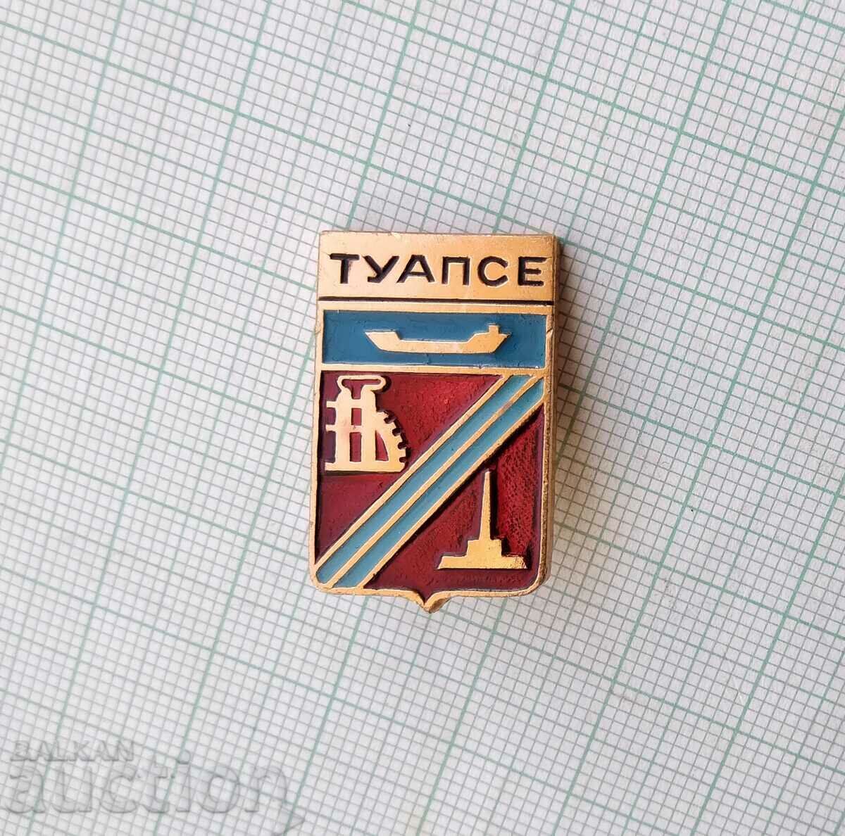 14238 Σήμα - πόλεις της ΕΣΣΔ - Tuapse με τιμή 1.00 BGN | € 0.51 14238 Σήμα - πόλεις της ΕΣΣΔ - Tuapse με τιμή 1.00 BGN | € 0.51