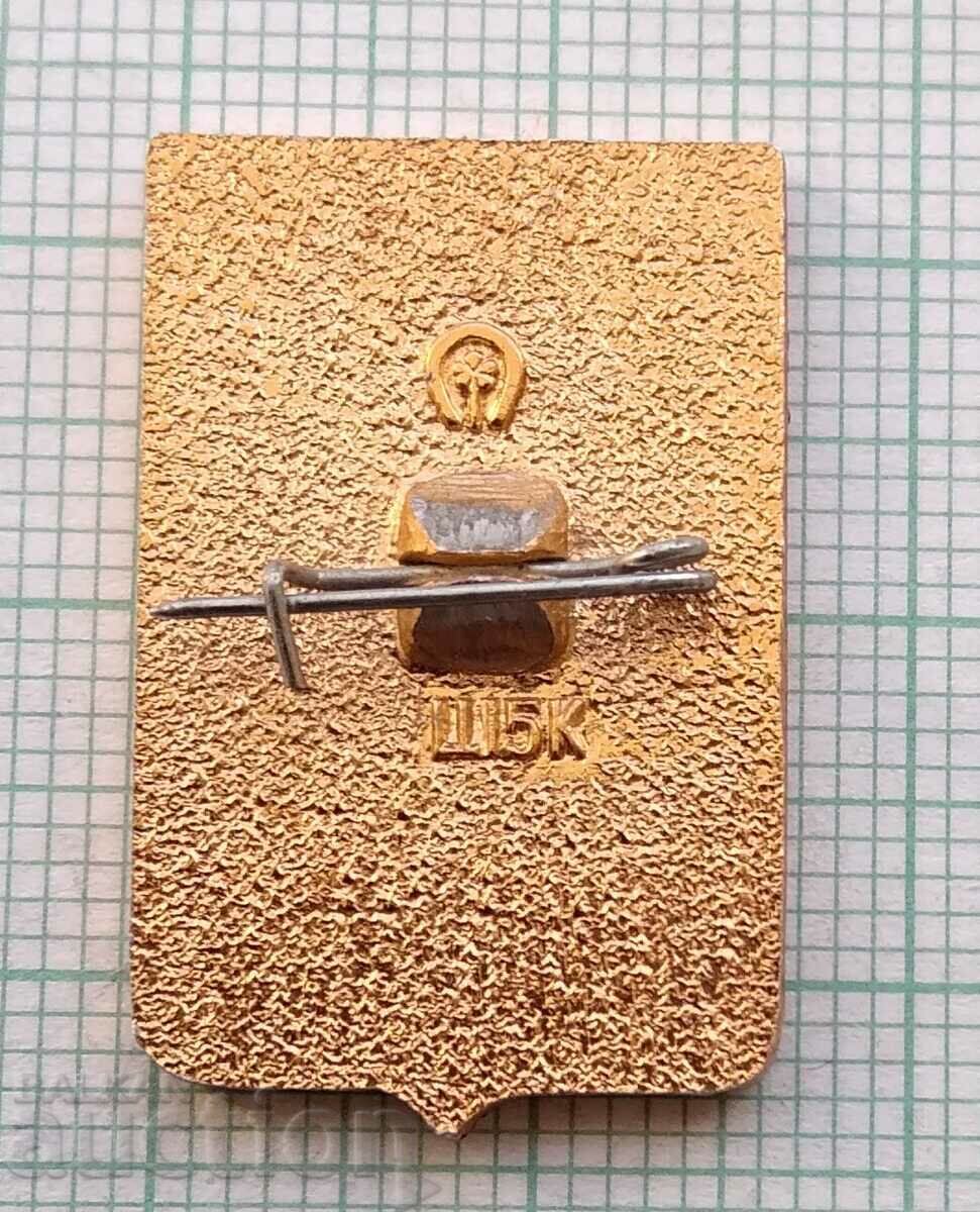 Δημοπρασία 14238 Σήμα - πόλεις της ΕΣΣΔ - Tuapse Δημοπρασία 14238 Σήμα - πόλεις της ΕΣΣΔ - Tuapse