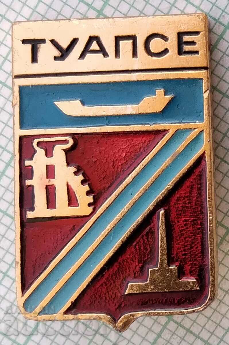 14238 Badge - USSR cities - Tuapse