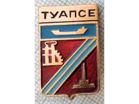 14238 Badge - USSR cities - Tuapse