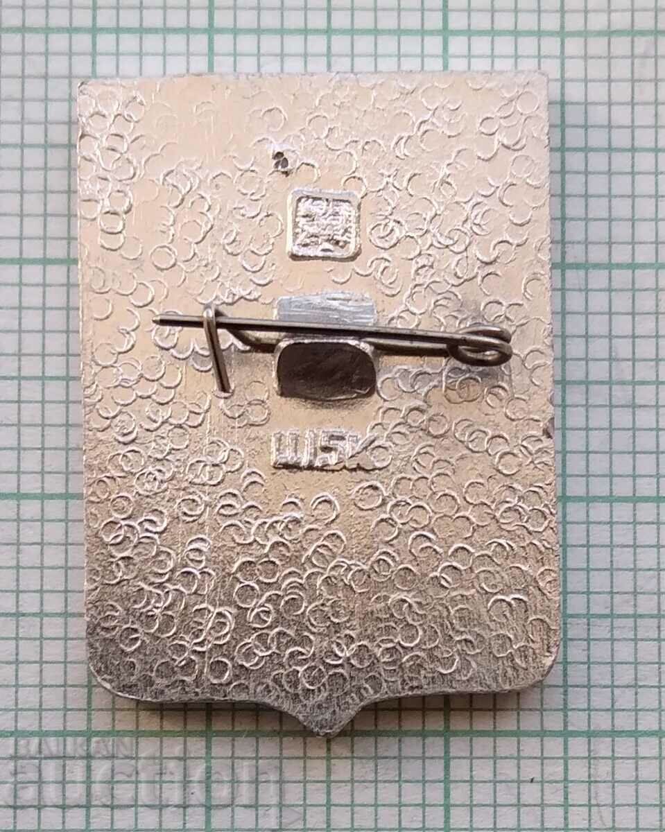 Δημοπρασία 14239 Σήμα - πόλεις της ΕΣΣΔ - Έλάτμα Δημοπρασία 14239 Σήμα - πόλεις της ΕΣΣΔ - Έλάτμα