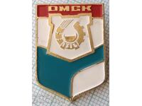 14240 Badge - USSR cities - Omsk