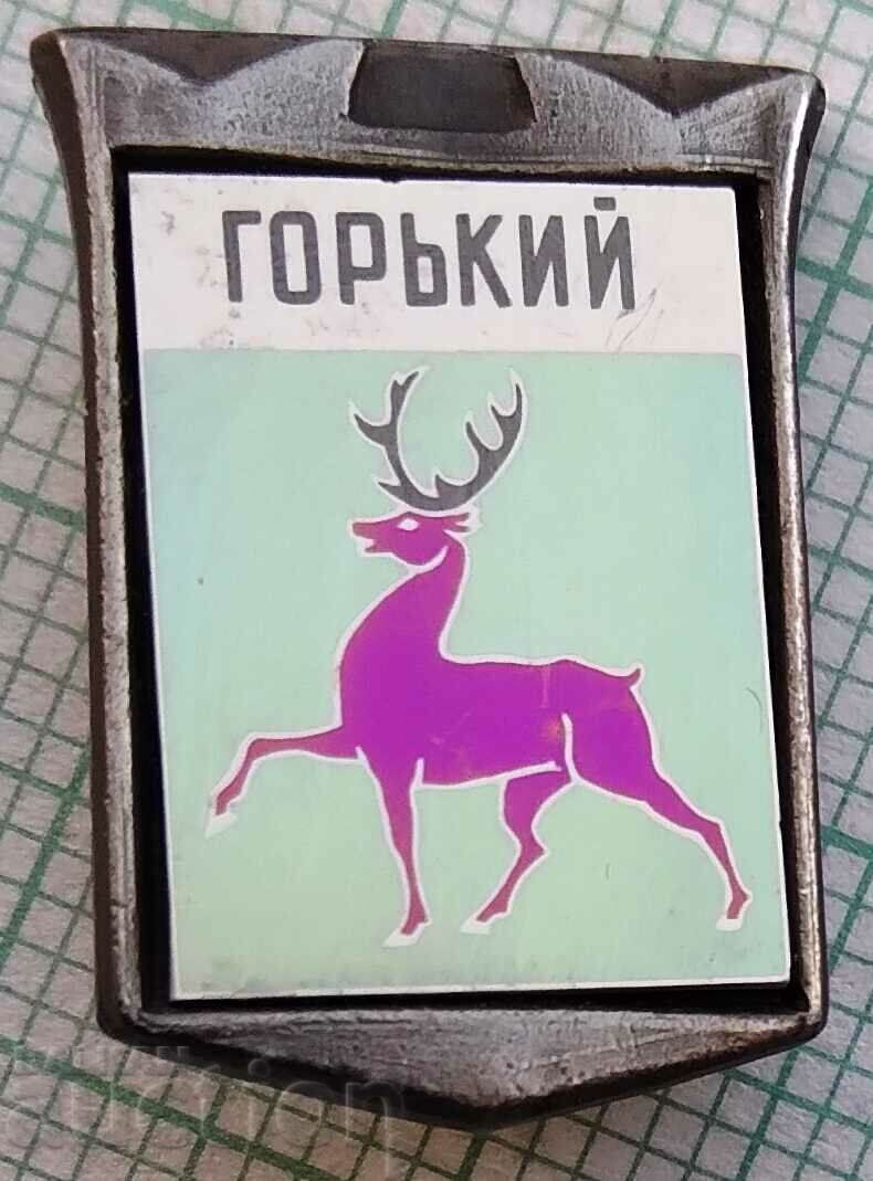 14242 Badge - USSR cities - Gorky with price 1.00 BGN | € 0.51 14242 Badge - USSR cities - Gorky with price 1.00 BGN | € 0.51