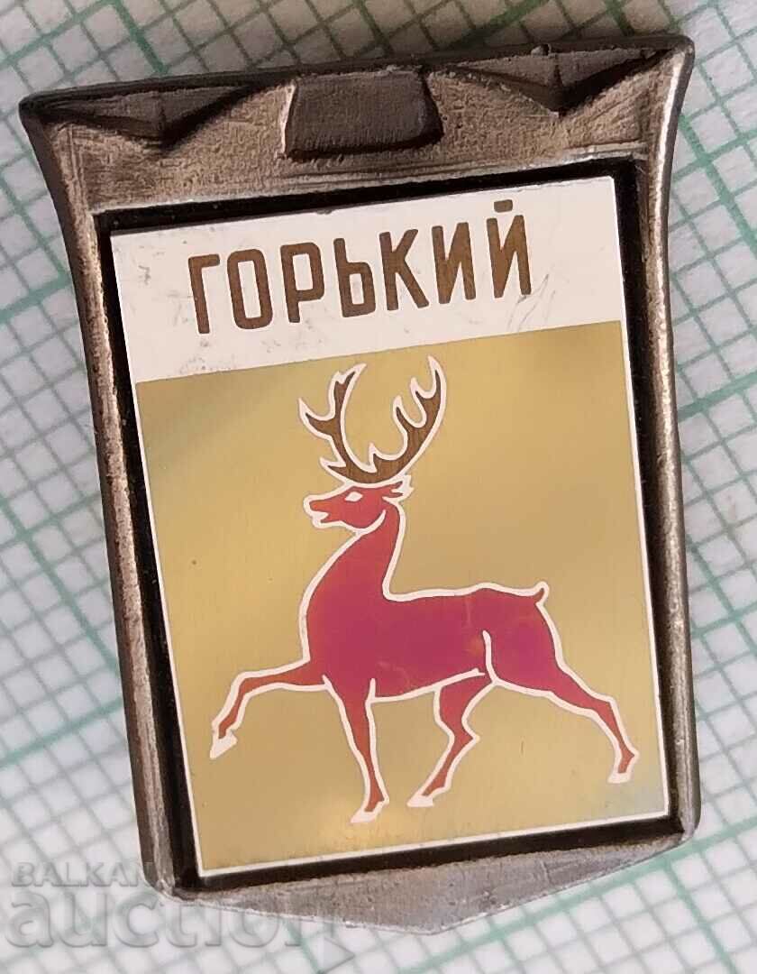 14242 Badge - USSR cities - Gorky