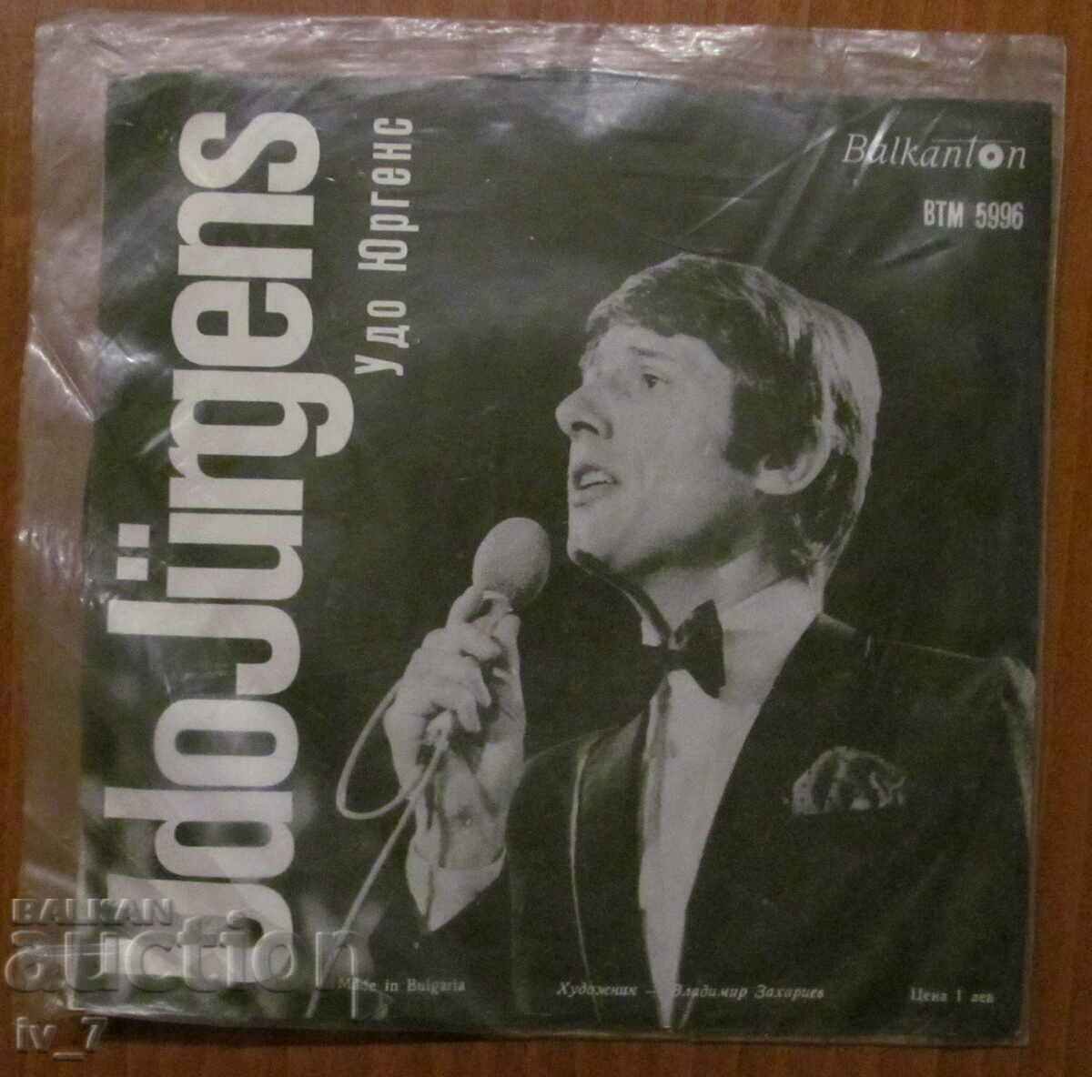RECORD - UDO JURGENS, small format