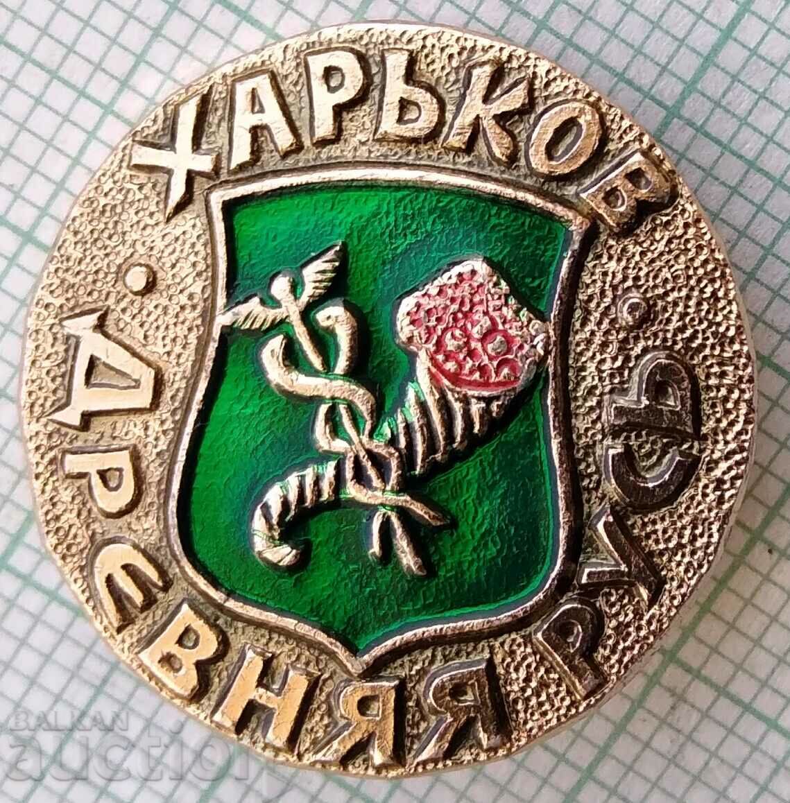14243 Insigna - Rus antic - Harkov