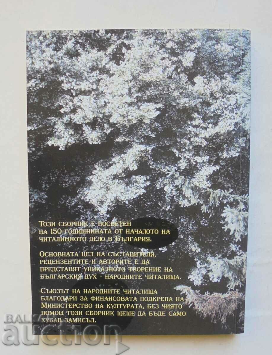 150 years of national community service 2007 - 6 150 years of national community service 2007 - 6