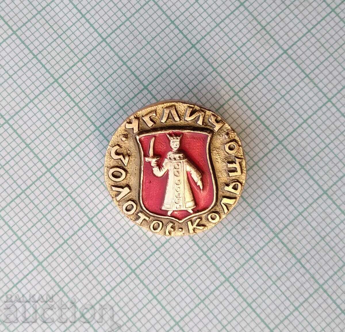 14247 Badge - Gold Ring - Iglich with price 1.00 BGN | € 0.51 14247 Badge - Gold Ring - Iglich with price 1.00 BGN | € 0.51