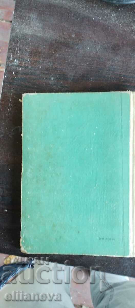 Delivery of The Flying Classroom 1960 Delivery of The Flying Classroom 1960