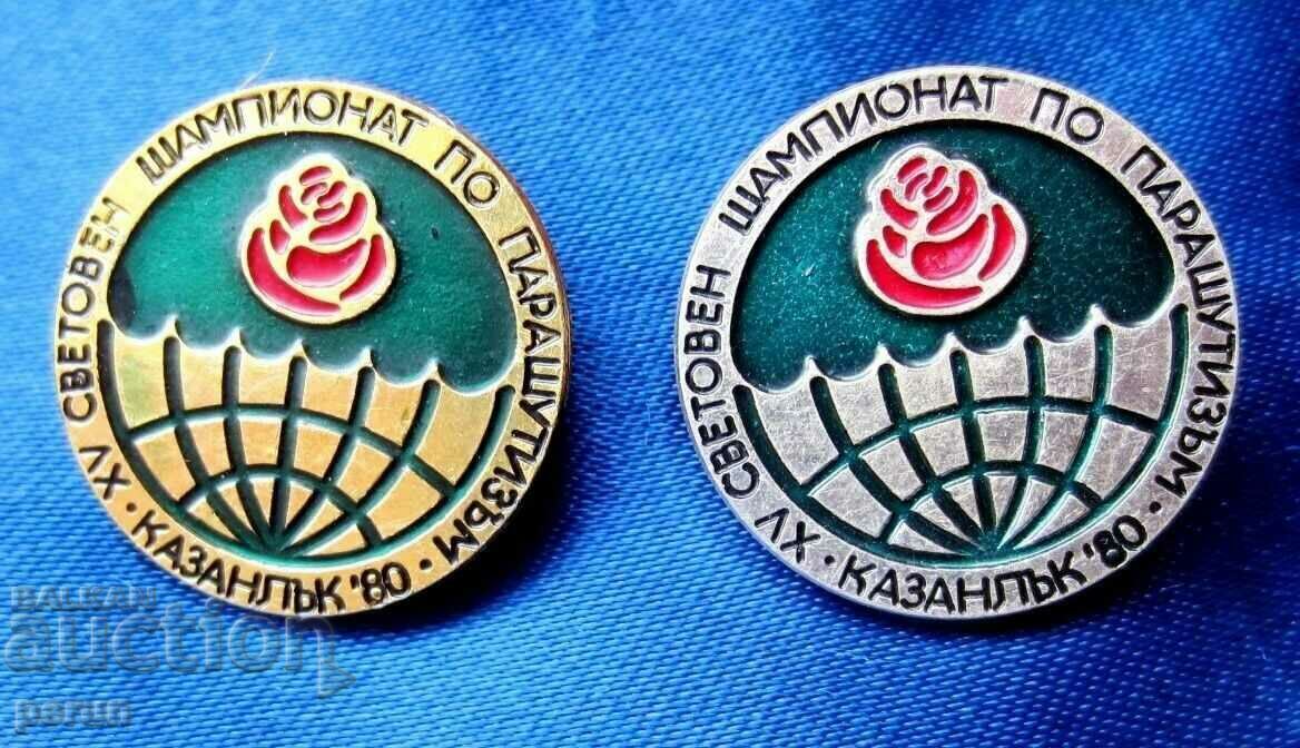 WORLD PARACHUTE CHAMPIONSHIP-1958-PENNA-FLAG - 5 WORLD PARACHUTE CHAMPIONSHIP-1958-PENNA-FLAG - 5