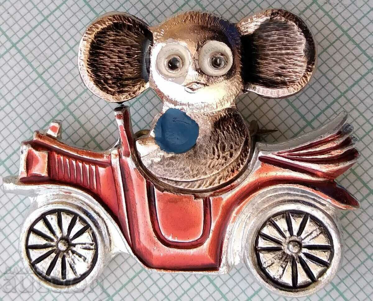 Auction 14255 Badge - Chiburashka Auction 14255 Badge - Chiburashka