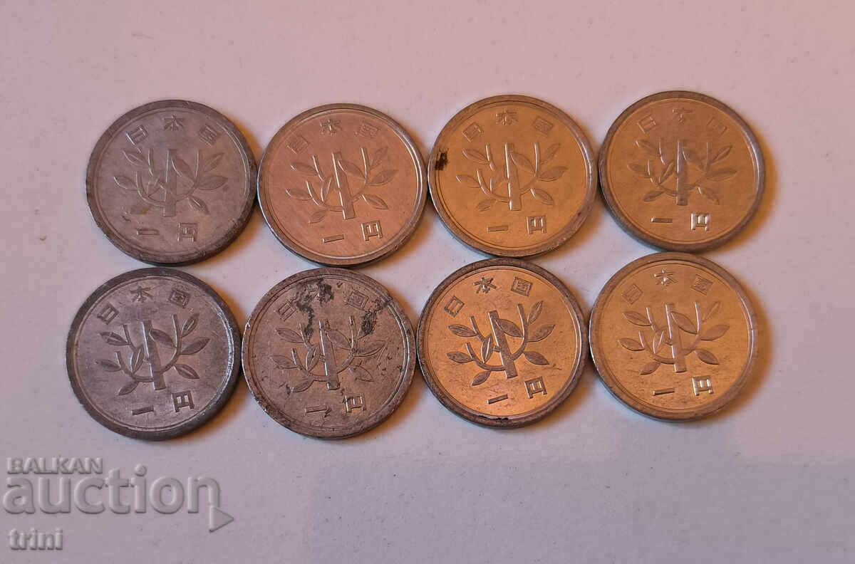 JAPAN lot of 1 Yen different years with price 4.00 BGN | € 2.05 JAPAN lot of 1 Yen different years with price 4.00 BGN | € 2.05