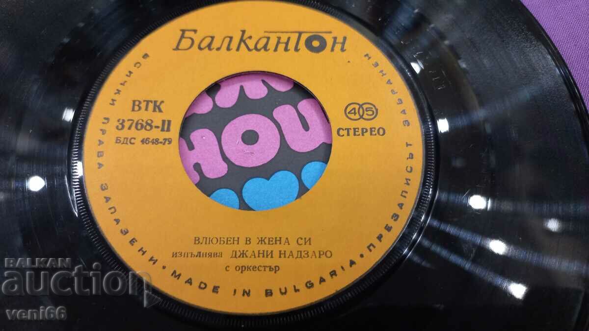 Auction  VTK 3768 George Baker Gianni Nazzaro