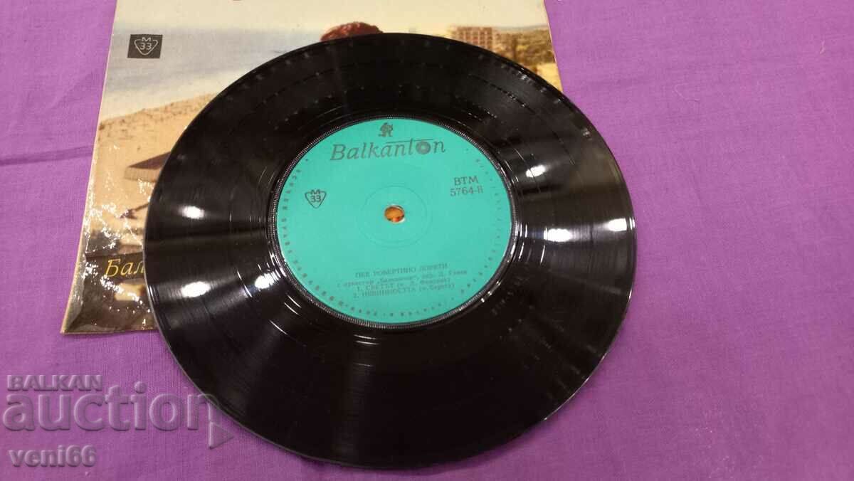 VTM 5764 Robertino Loretti with price 1.50 BGN | € 0.77 VTM 5764 Robertino Loretti with price 1.50 BGN | € 0.77