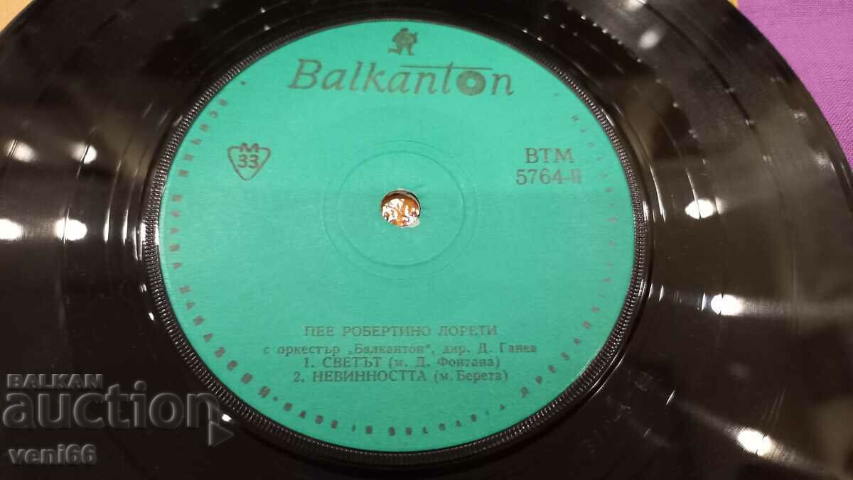 Auction VTM 5764 Robertino Loretti Auction VTM 5764 Robertino Loretti