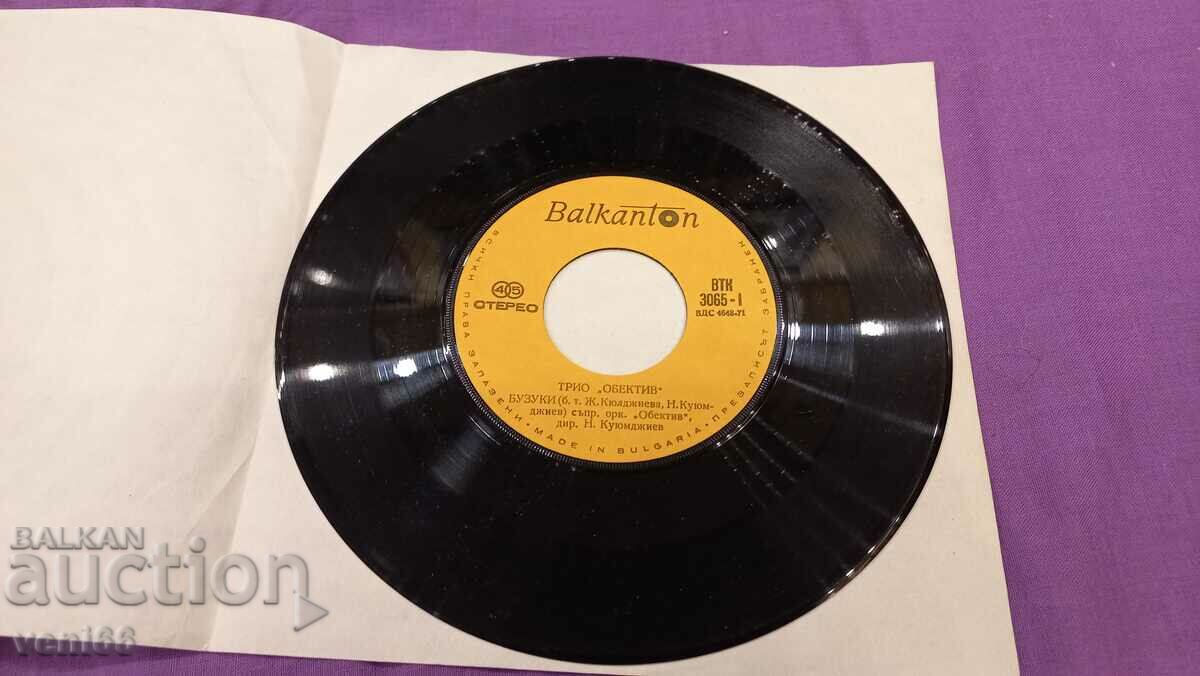 VTK 3065 Trio Lens with price 1.50 BGN | € 0.77 VTK 3065 Trio Lens with price 1.50 BGN | € 0.77