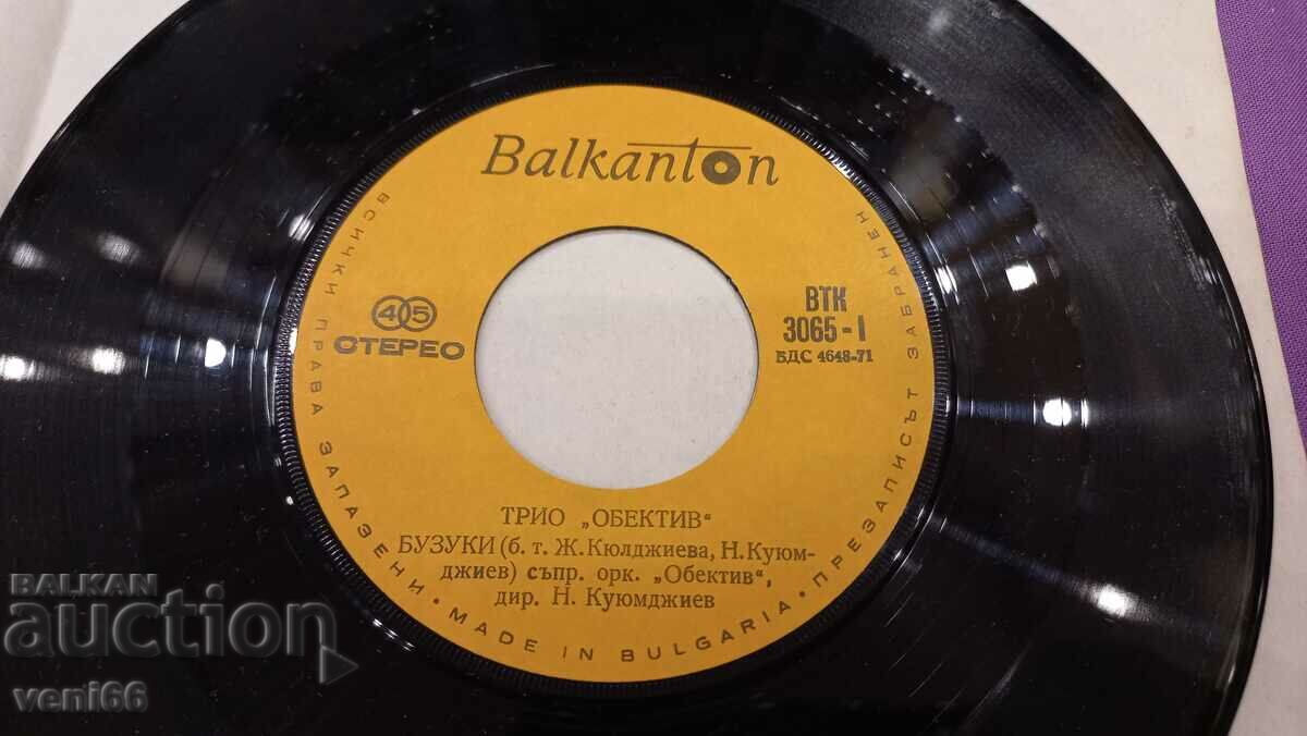 Auction VTK 3065 Trio Lens Auction VTK 3065 Trio Lens