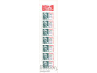 1995. France. Postage Stamp Day. Carnet x7+1.