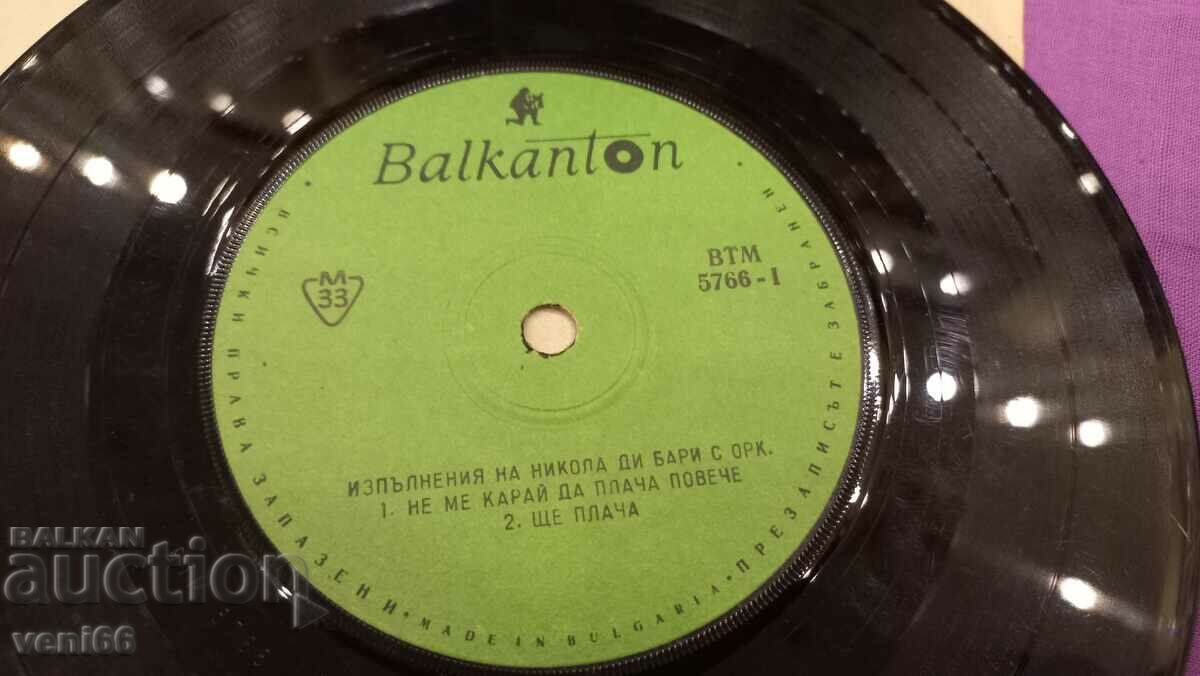 Auction VTV 5766 Nicola di Bari Auction VTV 5766 Nicola di Bari