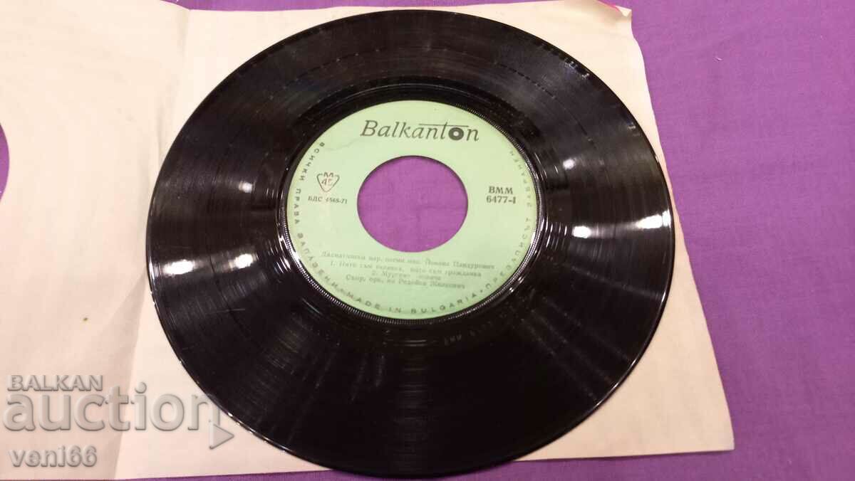 VMM 6477 Dalmatian folk songs with price 1.50 BGN | € 0.77 VMM 6477 Dalmatian folk songs with price 1.50 BGN | € 0.77