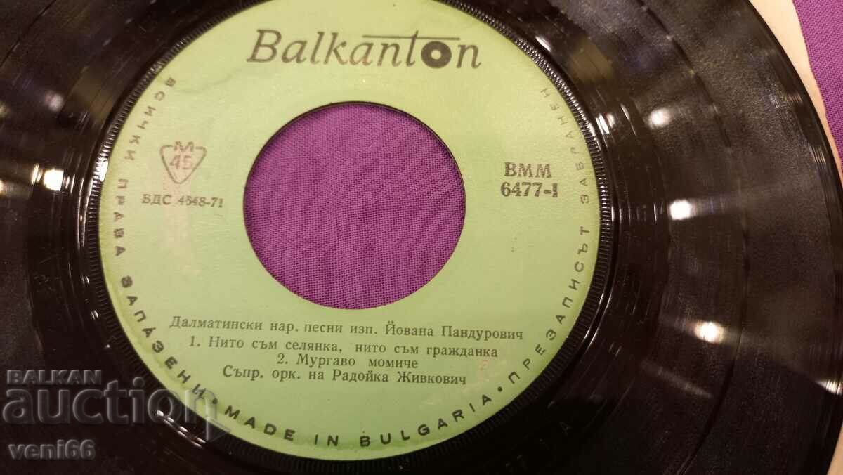 Auction VMM 6477 Dalmatian folk songs Auction VMM 6477 Dalmatian folk songs