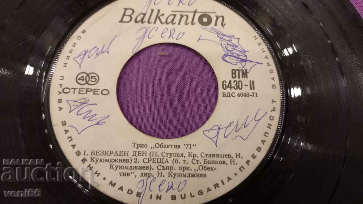 Auction VTM 6340 Trio Lens Auction VTM 6340 Trio Lens