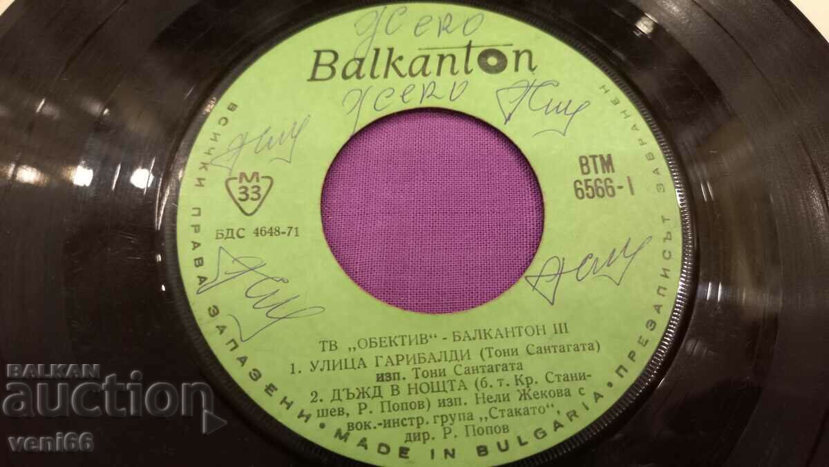 Auction VTM 6566 TV Lens 3 Auction VTM 6566 TV Lens 3