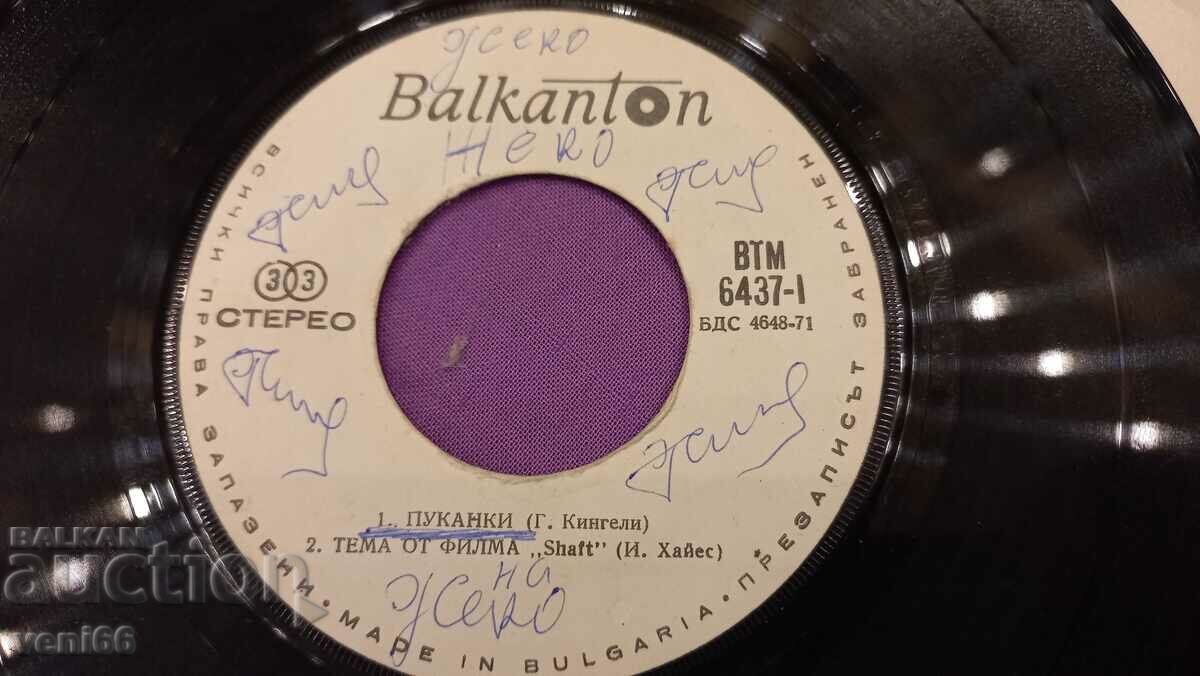 Δημοπρασία ВТМ 6437 Ποπ κορν Δημοπρασία ВТМ 6437 Ποπ κορν