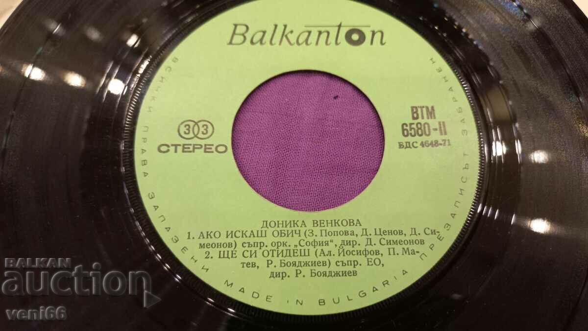 Auction VTM 6580 Donika Venkova Auction VTM 6580 Donika Venkova