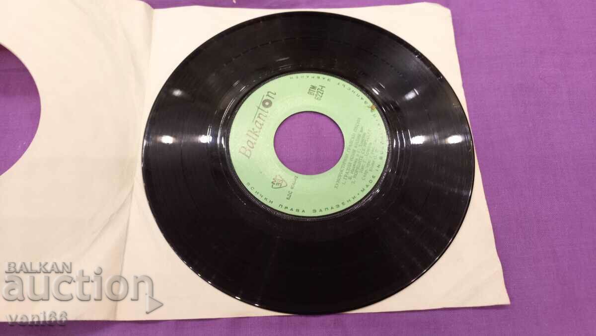 ВТМ 6227 Humorous urban songs with price 1.50 BGN | € 0.77 ВТМ 6227 Humorous urban songs with price 1.50 BGN | € 0.77