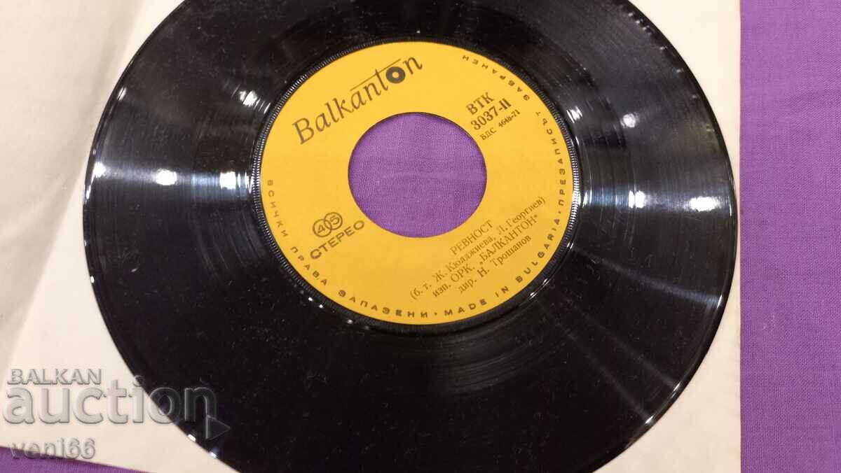 VTK 3037 Jealousy with price 1.50 BGN | € 0.77 VTK 3037 Jealousy with price 1.50 BGN | € 0.77