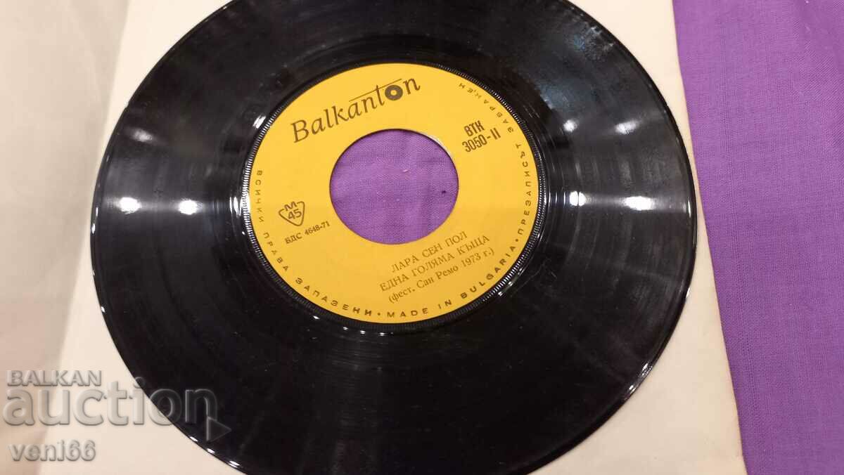 VTK 3050 Lara Saint Paul with price 1.50 BGN | € 0.77 VTK 3050 Lara Saint Paul with price 1.50 BGN | € 0.77