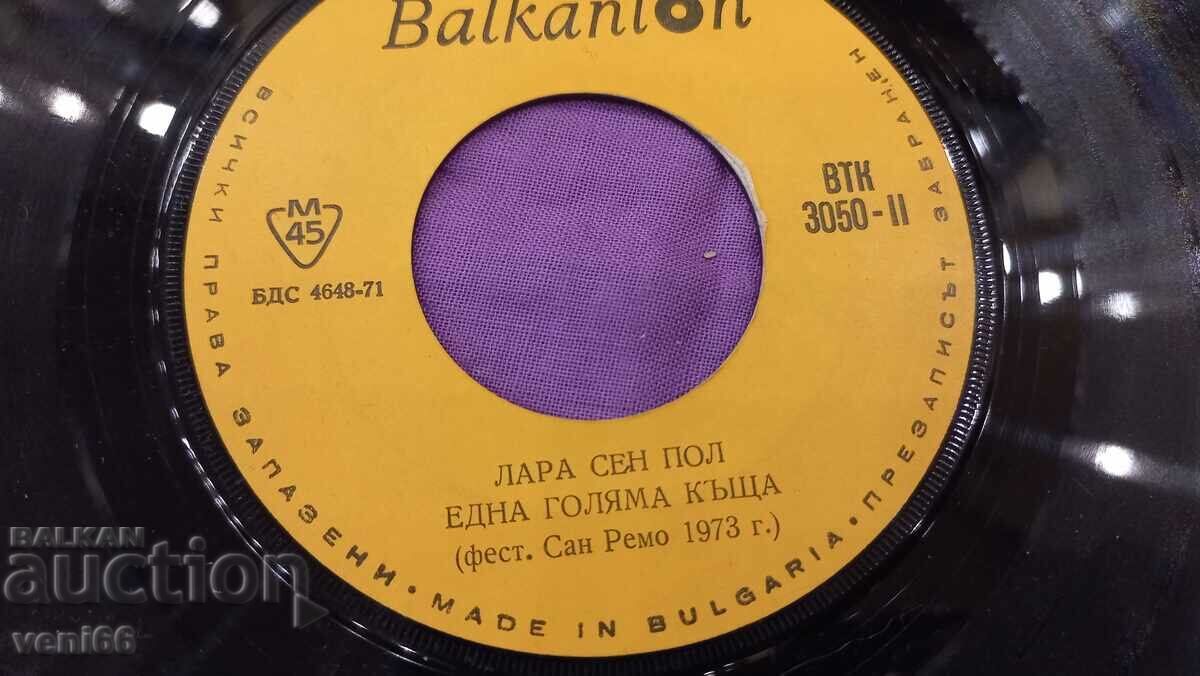 Auction VTK 3050 Lara Saint Paul Auction VTK 3050 Lara Saint Paul